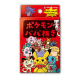 宝可梦抽鬼牌